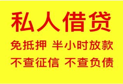 固安办理房屋抵押贷款银行